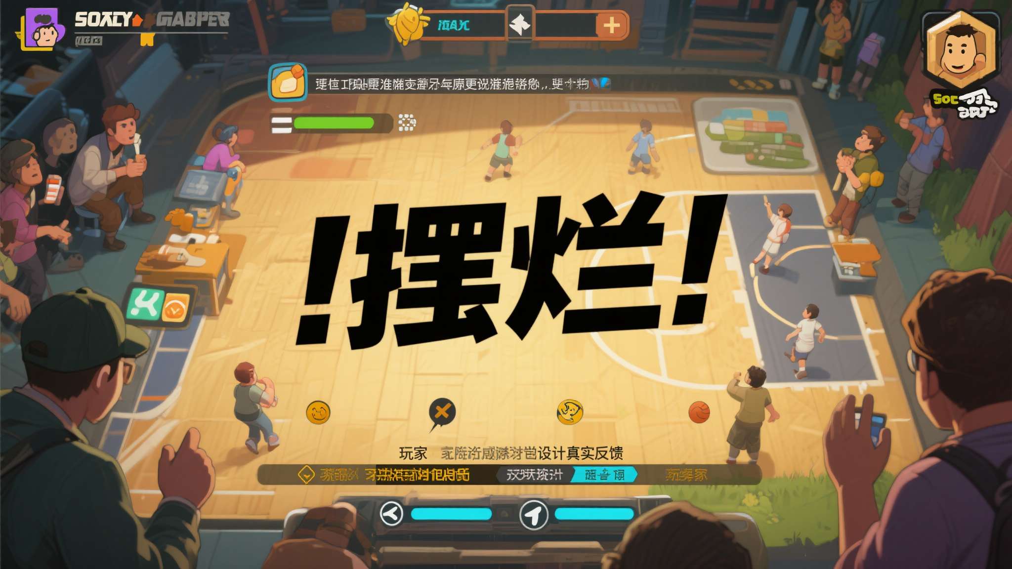 红色沙漠好玩吗 "摆烂"这个词用在这里其实并不准确。更客观的说法是:玩家用行动表达了对游戏设计的